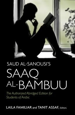 Saud Al-Sanousi S Saaq Al-Bambuu: The Authorized Abridged Edition for Students of Arabic by Familiar, Laila