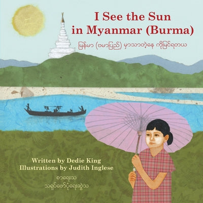 I See the Sun in Myanmar (Burma): Volume 6 by King, Dedie