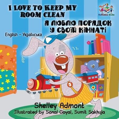 I Love to Keep My Room Clean: English Ukrainian Bilingual Children's Book by Admont, Shelley