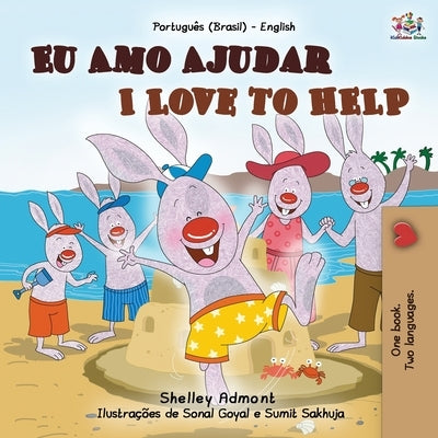 I Love to Help (Portuguese English Bilingual Book for Kids - Brazilian) by Admont, Shelley