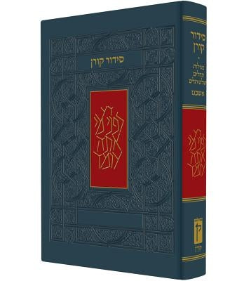 Koren Siddur, Ashkenaz, Pocket Size by Koren Publishers