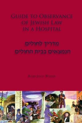 Guide to Observance of Jewish Law in a Hospital by Weiner, Jason