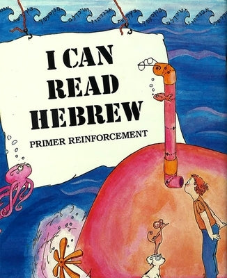 I Can Read Hebrew by House, Behrman