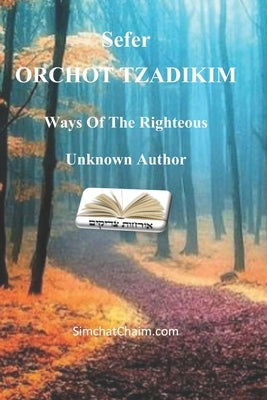 Sefer ORCHOT TZADIKIM: Ways Of The Righteous by Ybs, Chaim Y.