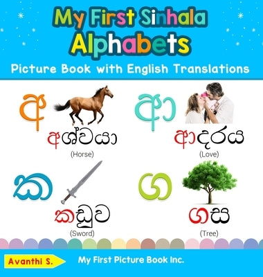 My First Sinhala Alphabets Picture Book with English Translations: Bilingual Early Learning & Easy Teaching Sinhala Books for Kids by S, Avanthi