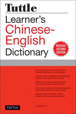 Tuttle Learner's Chinese-English Dictionary: Revised Second Edition (Fully Romanized) by Dong, Li