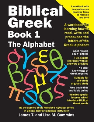 Biblical Greek Book 1: The Alphabet: A workbook for learning how to read, write and pronounce the letters of the Greek alphabet by Cummins, Lisa M.