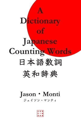 A Dictionary of Japanese Counting Words by Monti, Jason