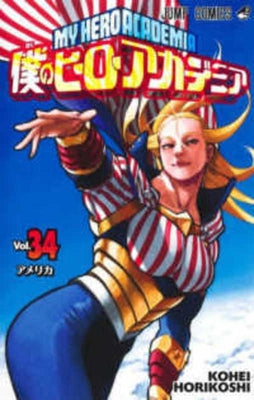 My Hero Academia 34 by Kohei, Horikoshi