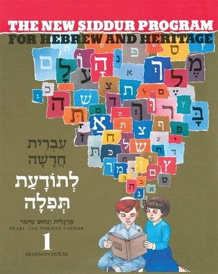 New Siddur Program: Book 1 by Tarnor, Pearl