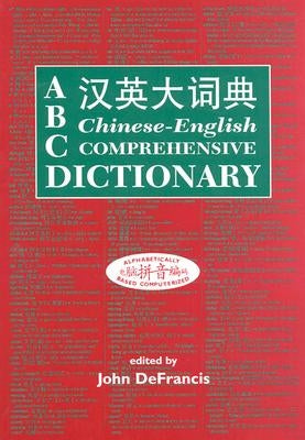 ABC Chinese-English Comprehensive Dictionary by DeFrancis, John