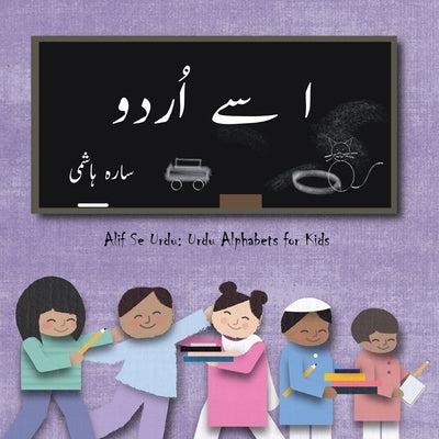 &#1575; &#1587;&#1746; &#1575;&#1615;&#1585;&#1583;&#1608;: Alif Se Urdu: Urdu Alphabets for Kids by Hashmi, Sarah