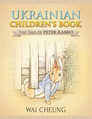 Ukrainian Children's Book: The Tale of Peter Rabbit by Cheung, Wai