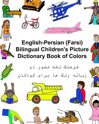 English-Persian/Farsi Bilingual Children's Picture Dictionary Book of Colors by Carlson, Kevin