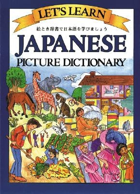 Let's Learn Japanese Picture Dictionary by Goodman, Marlene