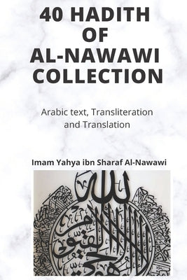 Al-Nawawi Hadith Collection: Forty Hadith of Al-Nawawi with Arabic, Transliteration and Translation by Al-Nawawi, Yahya Ibn Sharaf