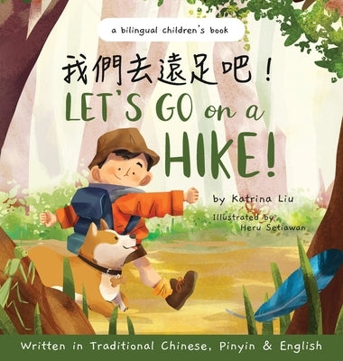 Let's go on a hike! Written in Traditional Chinese, Pinyin and English: A bilingual children's book by Liu, Katrina