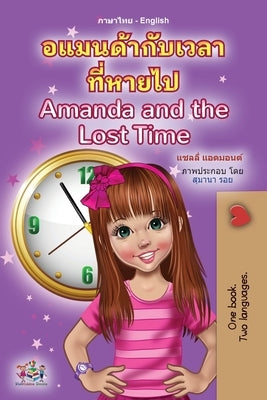 Amanda and the Lost Time (Thai English Bilingual Book for Kids) by Admont, Shelley