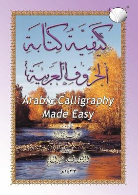 Arabic Calligraphy Made Easy for the Madinah [Medinah] Arabic Course for Children by Muhammed Taha Abdullah