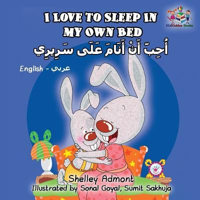 I Love to Sleep in My Own Bed: English Arabic by Admont, Shelley