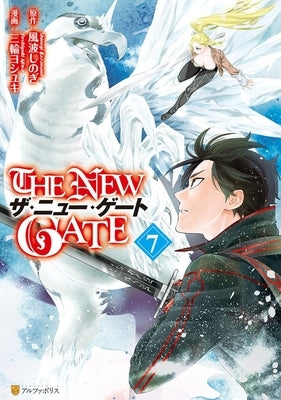 The New Gate Volume 7 by Miwa, Yoshiyuki