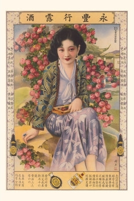 Vintage Journal Chinese Woman with Roses by Found Image Press