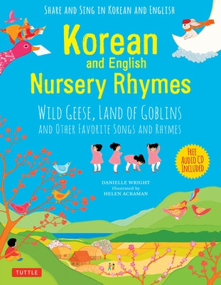 Korean and English Nursery Rhymes: Wild Geese, Land of Goblins and Other Favorite Songs and Rhymes (Audio Recordings in Korean & English Included) by Wright, Danielle