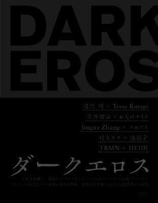 Dark Eros by Zhang, Jingna