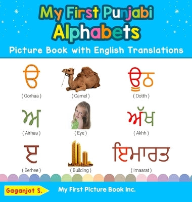 My First Punjabi Alphabets Picture Book with English Translations: Bilingual Early Learning & Easy Teaching Punjabi Books for Kids by S, Gaganjot