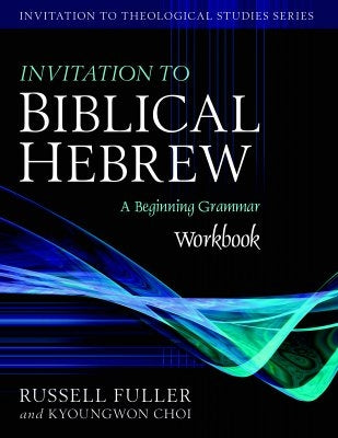 Invitation to Biblical Hebrew Workbook: A Beginning Grammar by Fuller, Russell T.