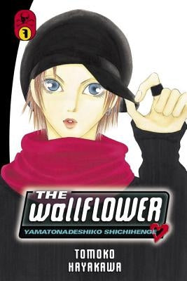 The Wallflower, Volume 7 by Hayakawa, Tomoko