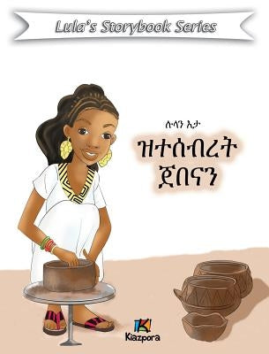 Lula'N Eta Ztesebret Jebena - Children Book: Tigrinya Version by Kiazpora