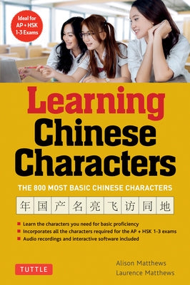 Learning Chinese Characters: (Hsk Levels 1-3) a Revolutionary New Way to Learn the 800 Most Basic Chinese Characters; Includes All Characters for t by Matthews, Alison