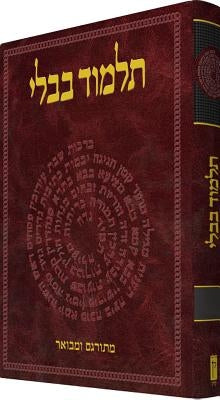The Koren Talmud Bavli: Tractate Makkot & Shevuot by Steinsaltz, Adin