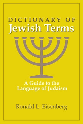 Dictionary of Jewish Terms: A Guide to the Language of Judaism by Eisenberg, Ronald L.