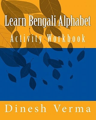 Learn Bengali Alphabet Activity Workbook by Verma, Dinesh