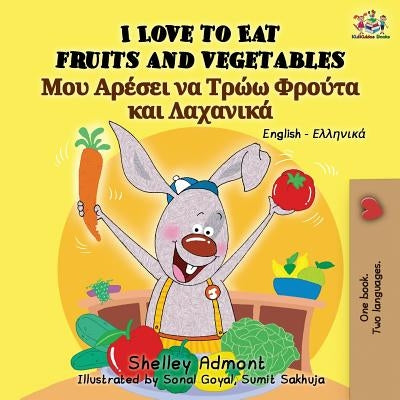 I Love to Eat Fruits and Vegetables: English Greek Bilingual Book by Admont, Shelley