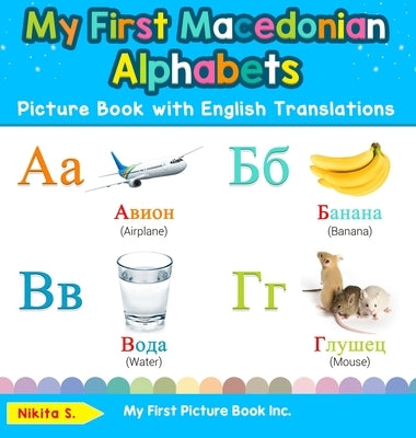 My First Macedonian Alphabets Picture Book with English Translations: Bilingual Early Learning & Easy Teaching Macedonian Books for Kids by S, Nikita