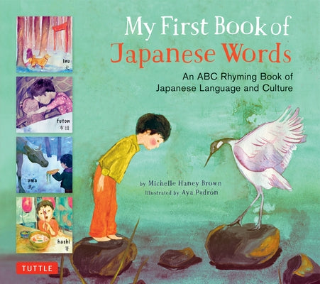 My First Book of Japanese Words: An ABC Rhyming Book of Japanese Language and Culture by Brown, Michelle Haney