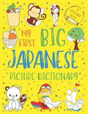 My First Big Japanese Picture Dictionary: Two in One: Dictionary and Coloring Book - Color and Learn the Words - Japanese Book for Kids with Translati by Chatty Parrot