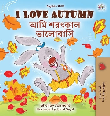 I Love Autumn (English Bengali Bilingual Children's Book) by Admont, Shelley
