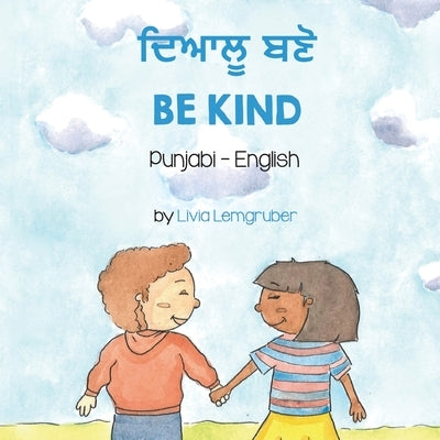 Be Kind (Punjabi-English): &#2598;&#2623;&#2566;&#2610;&#2626; &#2604;&#2595;&#2635; by Lemgruber, Livia