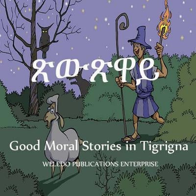 Good Moral Stories in Tigrigna by Enterprise, Weledo Publications