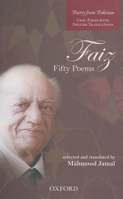 Faiz: Fifty Poems by Jamal, Mahmood