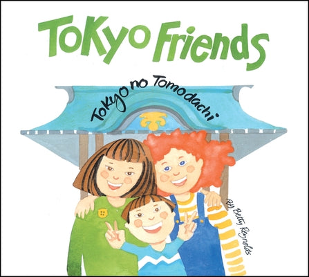 Tokyo Friends: Tokyo No Tomodachi by Reynolds, Betty
