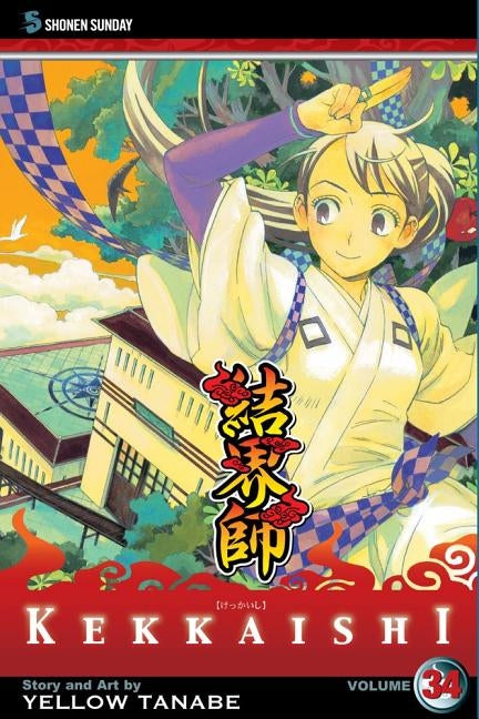 Kekkaishi, Vol. 34, 34 by Tanabe, Yellow