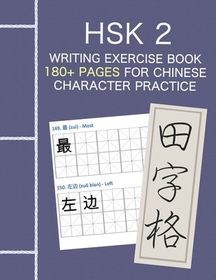 HSK 2 Writing Exercise Book - 180+ pages for Chinese Character Practice: Organized Tian Zi Ge by Yi, Zhuan