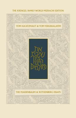 Koren Sacks Yom Haatzma'ut & Yom Yerushalayim Mahzor by Sacks, Jonathan