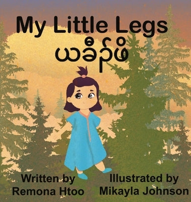 My Little Legs by Htoo, Remona