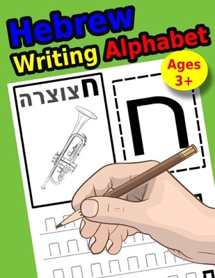 Hebrew Writing Alphabet: Workbook Practice to Learn How to Trace & Write Alef-Bet by Hayoun, David